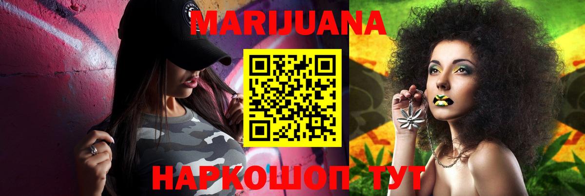 МАРИХУАНА MAZAR  Бошки Шишки MAZAR  Вход с VPN  Среднеуральск  Конопля SATIVA & INDICA 